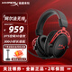極度未知(HYPERX) 颶風(fēng)2颶風(fēng)3二代三代Cloud系列電競游戲耳機頭戴式 電腦fps吃雞耳麥降噪麥克風(fēng)CS電競耳機 【阿爾法無(wú)線(xiàn)】DTS 300h長(cháng)續航