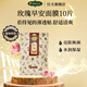 解憂(yōu)公主新疆特產(chǎn)薰衣草玫瑰花卉水早安面膜改善油膩水潤亮膚免洗送禮官方 玫瑰早安面膜10片【水潤亮膚】