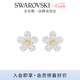 施華洛世奇（SWAROVSKI）TOUGH FLOWER花朵耳釘耳環(huán)5136838畢業(yè)禮物女