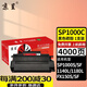 京呈SP1000C硒鼓適用理光Aficio SP1000S/SF;FX150S/SF施樂3100粉盒 【4000頁】SP1000C 黑色硒鼓1支