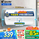 海爾（Haier）智家出品Leader 熱水器 電熱水器40升 家用儲水式衛(wèi)生間洗澡小戶型租房優(yōu)選上門安裝防電墻專利LC 40L 2200W 團(tuán)購咨詢客服LC2