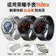 歡靖適用于榮耀手表5Ultra純鈦金屬表帶2025新款榮耀手表5表帶榮耀Watch5Ultra男士商務(wù)表帶46mm 保時捷設(shè)計丨【火星鈦黑色】快拆升級款 榮耀手表5Ultra【46mm】