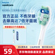 飛利浦電動(dòng)牙刷頭鉆石亮白型 適配鉆石全系列替換hx6013/9023/33 HX6730清潔官方旗艦店 1支 牙菌斑潔凈-HX9021/67
