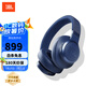 JBL LIVE660NC 頭戴式無線藍(lán)牙降噪耳機(jī)音樂電腦游戲通話耳機(jī)網(wǎng)課學(xué)習(xí)出街圖書館蘋果手機(jī)通用 深海藍(lán) 舒適無壓迫 APP互聯(lián)