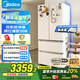 美的（Midea）508升法式多門四開門一級能效雙系統(tǒng)雙循環(huán)除菌凈味國家補貼20%家用冰箱大容量BCD-508WTPZM(E)白