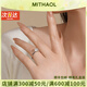 MITHAOL KUSC正品D色莫桑鉆一克拉戒指女 高級感經(jīng)典六爪指環(huán)求婚結婚鉆戒女款 經(jīng)典六爪戒指【專柜禮盒裝】 M（美碼7號，港碼15#-16#）