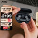 AKG N5 主動(dòng)降噪高解析無線藍(lán)牙HiFi耳機(jī)高音質(zhì)2.4G雙模電腦游戲音樂耳機(jī)蘋果華為通用國家補(bǔ)貼 黑色