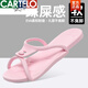卡帝樂(lè )鱷魚(yú)（CARTELO）夏季新款旅行便攜折疊拖鞋出差男女涼拖鞋防滑軟底情侶沙灘人字拖 粉色 37-38