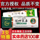 美圣春美圣春苗嶺五毒蜂毒草本抑菌膏腳氣固蘚皮膚瘙癢越抓越癢皮膚外用 3盒【療程裝買2送1】