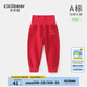 齊齊熊寶寶高腰護(hù)肚褲純棉秋冬款嬰兒內(nèi)衣褲子男童秋褲保暖褲 曙光紅 120