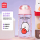 名創(chuàng  )優(yōu)品（MINISO）自嘲熊水杯太空杯tritan耐高溫太空可愛(ài)塑料杯子500mL