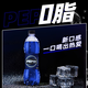 百事（PEPSI）【絕版】泰國版藍可樂 無糖24瓶裝 550ml*24瓶