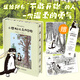 現(xiàn)貨【限量刷邊+書簽+明信片】小貓MO的森林冒險(xiǎn) 崔然州著 超治愈漫畫圖畫書Mo Story韓國人氣小貓的故事Yeonju Choi 插畫賓士貓的森林冒險(xiǎn)心靈之書 接力出版社官方正版 【限量刷邊+書簽