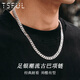 Tsful99足銀項鏈男士實心古巴項鏈潮流百搭鎖骨馬鞭鏈兄弟生日禮物男 【足銀古巴項鏈】（約55cm）