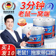 ZHANJIE2025新款驅鼠神器特效驅趕撲捉老鼠捕鼠家用室內防滅鼠神器避鼠藥 300㎡ 10盒裝【商用 超市廠房適用】