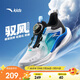 安踏兒童運(yùn)動(dòng)鞋馭風(fēng)跑鞋2025夏季男大童透氣網(wǎng)眼跑步鞋A12525506