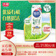 光明優(yōu)倍 有機(jī) 巴氏殺菌鮮牛奶 950ml*1 鮮奶定期購(gòu)
