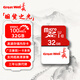 長(cháng)城64GB TF（MicroSD）存儲卡 4K 高度耐用行車(chē)記錄儀&監控攝像頭無(wú)人機內存卡 32GB