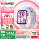 華為（HUAWEI）【咨詢享優(yōu)惠】華為WATCH FIT 4手表運(yùn)動(dòng)智能100+模式藍(lán)牙通話房顫早搏提醒男女成人3AX智能Pro 風(fēng)信紫丨送定制表帶+精美表盤