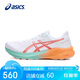亞瑟士（ASICS）跑步鞋男鞋GT-1000 13輕質(zhì)緩震支撐透氣緩沖綜合運(yùn)動(dòng)鞋1011B858