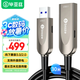 畢亞茲 光纖usb3.2/3.0數(shù)據(jù)線【兼容USB2.0】30米相機延長Kinect體感攝像頭會議影像拖鏈 A公轉A母