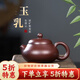 藏壺天下【七夕禮物】宜興紫砂壺純手工家用功夫茶具原礦紫茄泥小容量一人 玉乳壺