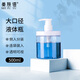 美膚語(yǔ)大口徑按壓分裝瓶500ml裝洗衣液沐浴露洗發(fā)水透明瓶大空瓶MF8965