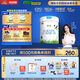 君樂(lè )寶（JUNLEBAO)有機優(yōu)萃3段幼兒配方奶粉(12-36月齡)800g聽(tīng)裝