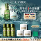海藍(lán)之謎（LA MER）強(qiáng)韌修護(hù)套裝(精萃水+面霜)護(hù)膚品化妝品禮盒生日禮物送女友