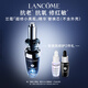 蘭蔻全新超修小黑瓶精華50ml替換芯抗老維穩(wěn)七夕禮物送女友