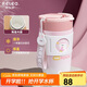 物生物保溫杯女士咖啡杯大容量水杯高顏值吸管杯學(xué)生杯子開(kāi)學(xué)教師節(jié)禮物
