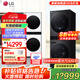 LG洗烘塔 13Kg滾筒洗衣機全自動(dòng) 10Kg熱泵式烘干機雙變頻洗烘套裝一體機 蒸汽除菌速凈噴淋直驅變頻 【智聯(lián)交互控制黑色系】FN23BQH