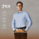 歐定【雙空設計】頭等艙蒼雪白浩空藍高彈加絨襯衫男士春季可機洗襯衣 天藍色 星跡藍條 41 （建議125-140斤）