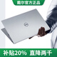 戴爾展機戴爾筆記本電腦i7剪輯設計商務(wù)辦公輕薄本吃雞游戲本流暢高清 戴爾5-i7-16G-1TB-14英寸 標準套餐
