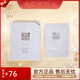 頤純方煥顏嬰肌套裝抗皺緊致補(bǔ)水保濕煥白淡斑敏感肌專用【門店同款】 頤純方白膜