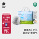 babycare Air pro拉拉褲成長褲XL30+2片(12-17kg) 嬰兒尿不濕夏日超薄透氣