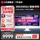 LG OLED AI準4K webOS 240Hz 800R HDRTrueBlack400 type-c 65W HDMI2.1 音箱高刷電競曲面顯示器 39GX90SA-W 39英寸白色 升降旋轉