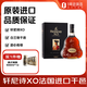 軒尼詩（Hennessy）XO法國進(jìn)口干邑白蘭地洋酒700ml 送整箱德麥精釀啤酒