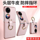 歐格迪（OUGEDI）適用華為pocket 2手機(jī)殼寶盒pocket2真皮p50pocket折疊屏pockets手機(jī)殼p60寶盒真皮全包防摔保護(hù)套 P50/Pockets【冰語粉】頭層牛皮丨私人訂制