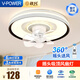 V-POWER智能臥室吊扇燈風(fēng)扇燈LED燈具客廳餐廳現(xiàn)代簡約吸頂燈電扇燈 【惠】9904-J黑白-96W無極-360搖頭