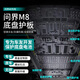 法瑟汽車底盤護(hù)板新能源電池護(hù)板裝甲電機(jī)發(fā)動(dòng)機(jī)下護(hù)板增程EV錳鋼合金 問界M8【全車六件套】 鋁鎂合金 5系合金
