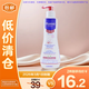 妙思樂寶寶兒童洗發(fā)沐浴露二合一300ml無香型味道介意勿拍 【臨期清倉】