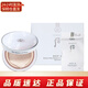 后（The history of whoo） 韓國氣墊BB霜套盒 拱辰享水光保濕遮瑕養(yǎng)膚粉底 雪水光氣墊BB21號(hào)1替