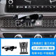 西照日23-25款用于本田CRV皓影車(chē)載手機支架專(zhuān)用出風(fēng)口導航汽車(chē)內飾配件 23-25款CRV/皓影+C5重力款