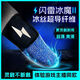 雷魔游戲指套電競專(zhuān)用手游超薄防汗防滑不斷觸吃雞神器平板手指套 【閃雷冰魔】 2對【4只】