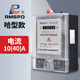 RMSPD電表單相高精度家用電度表220V電子式交流電能表火表 10(40A)