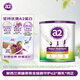 a2奶粉 紫聰聰兒童學(xué)生奶粉含維生素D+DHA 4-12歲750g效期至26年7月