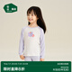 松山棉店【兒童軟軟衣套裝】保暖內(nèi)衣睡衣A類童趣可愛家居服套裝秋衣秋褲 女童-淺紫局印 120 cm