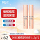DHC蝶翠詩(shī)潤(rùn)唇膏橄欖精華滋潤(rùn)護(hù)唇膏補(bǔ)水滋養(yǎng)唇膜保濕淡化唇紋防干裂 橄欖潤(rùn)唇膏1.5g*2