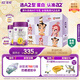 a2至初 3段嬰幼兒配方奶粉850g*2罐 【哪吒?jìng)髌媛?lián)名禮盒】